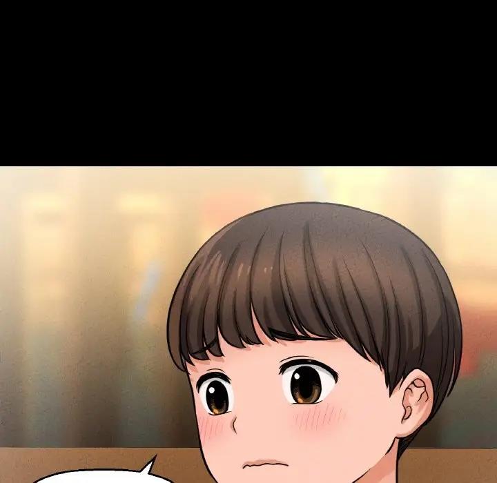 226P - 让人火大的她/我的女王