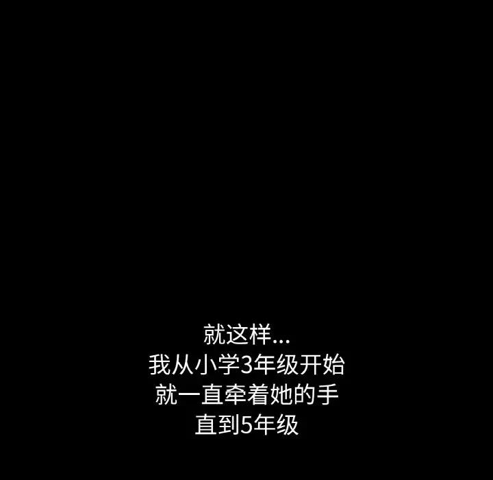 237P - 让人火大的她/我的女王