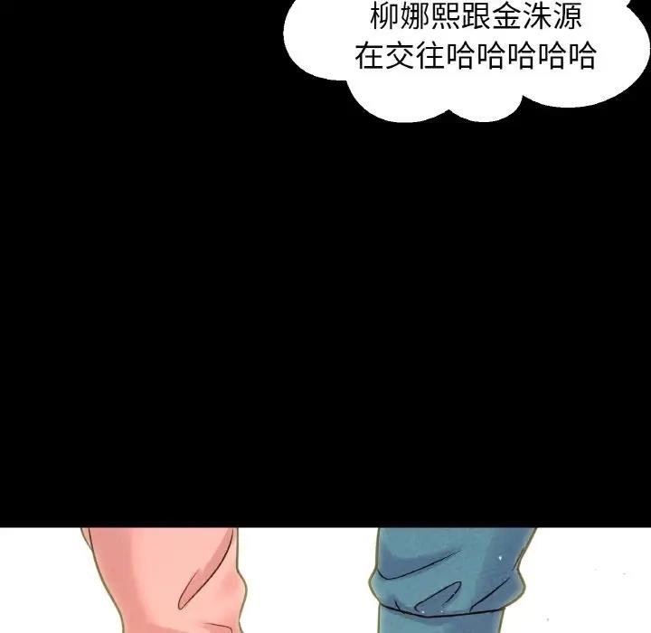 241P - 让人火大的她/我的女王