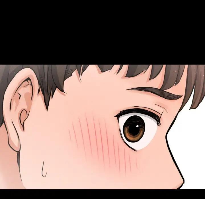 247P - 让人火大的她/我的女王