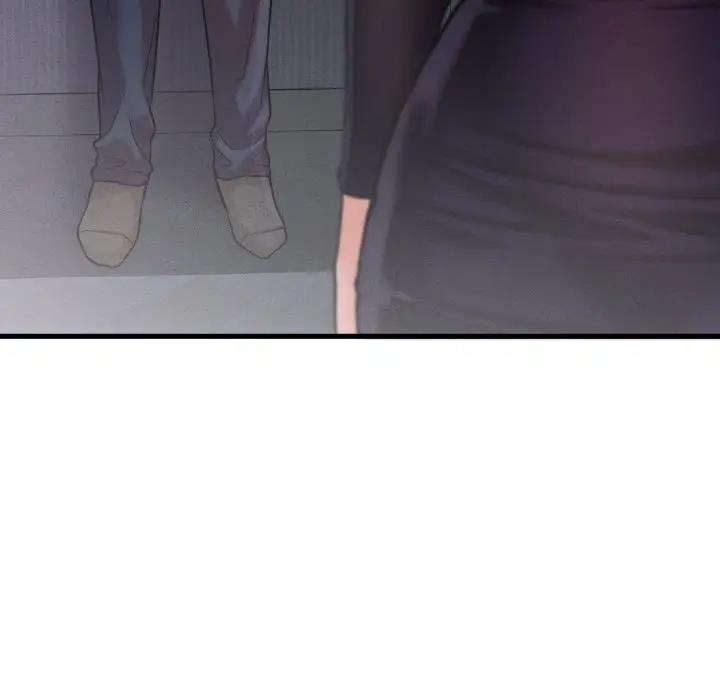 25P - 让人火大的她/我的女王