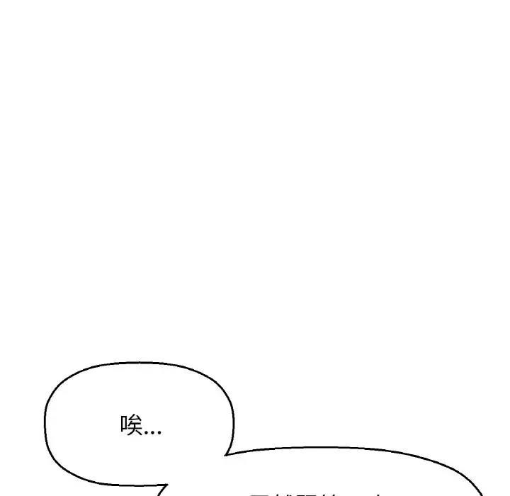 55P - 让人火大的她/我的女王