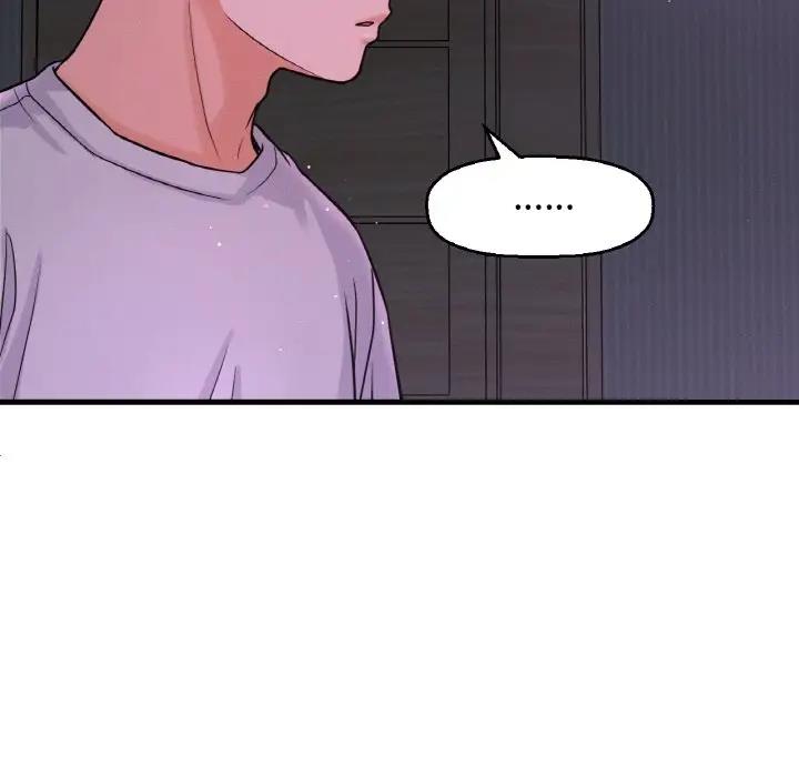 61P - 让人火大的她/我的女王