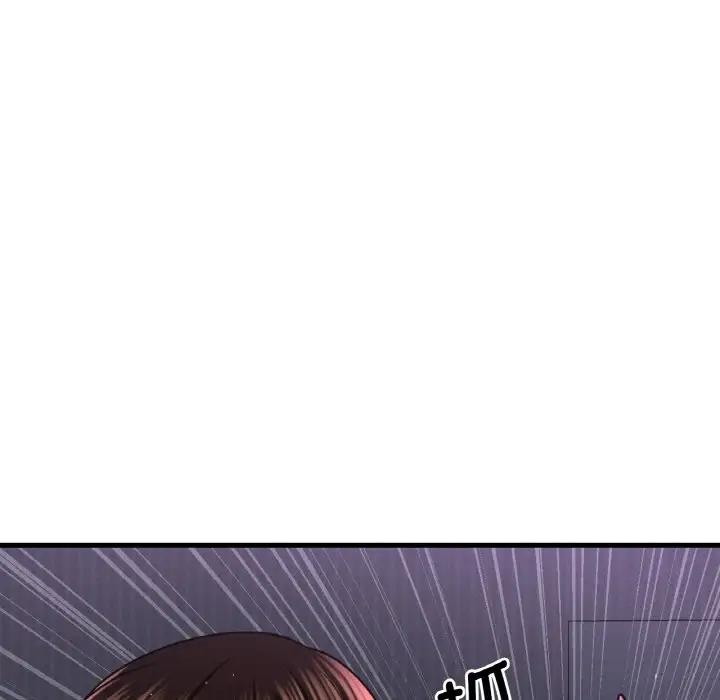 74P - 让人火大的她/我的女王