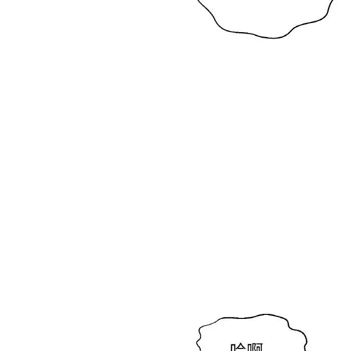 88P - 让人火大的她/我的女王