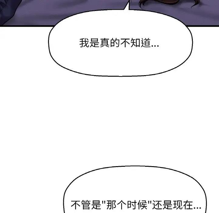 94P - 让人火大的她/我的女王