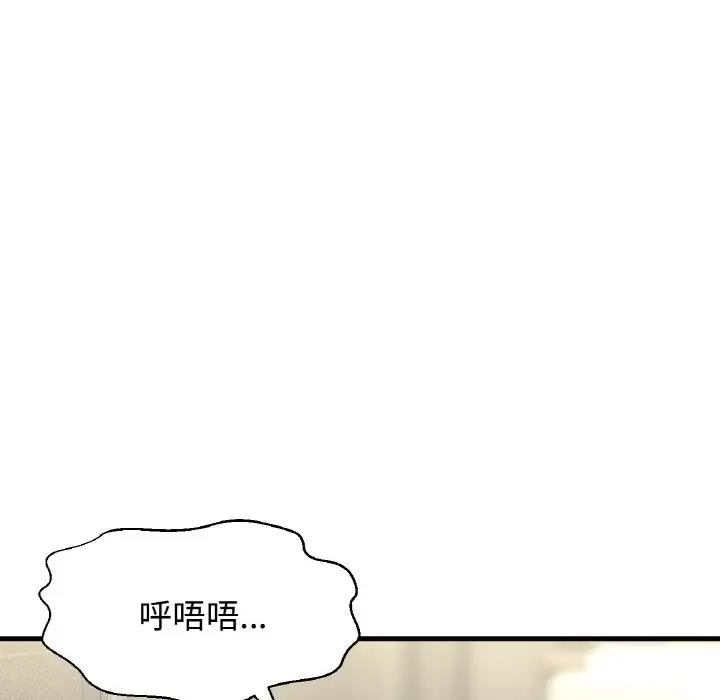 165P - 让人火大的她/我的女王