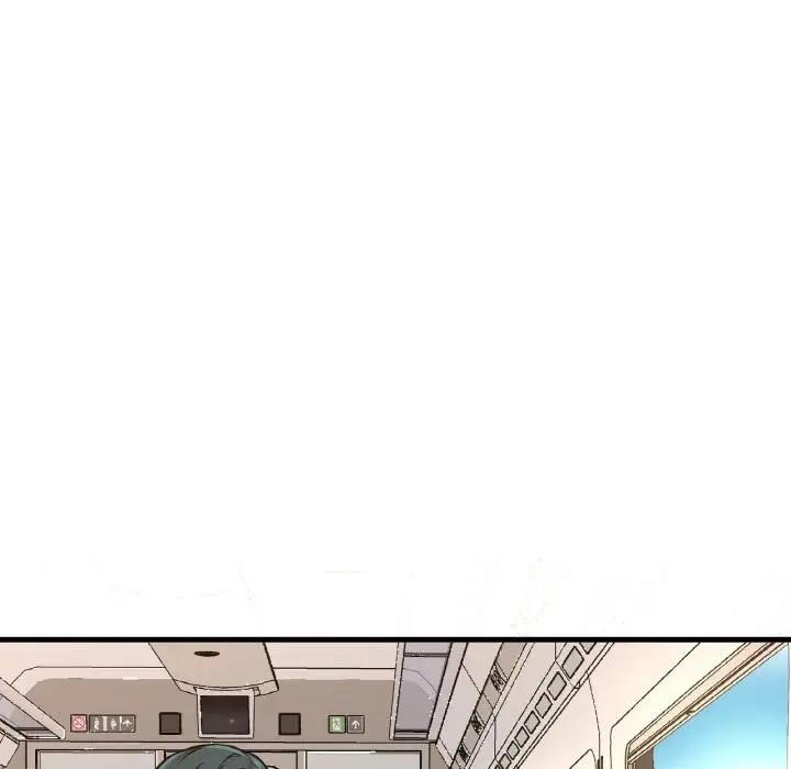 182P - 让人火大的她/我的女王