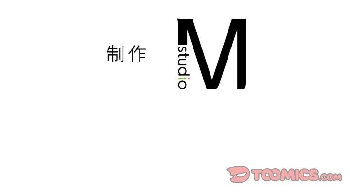 188P - 让人火大的她/我的女王