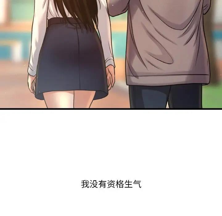 24P - 让人火大的她/我的女王