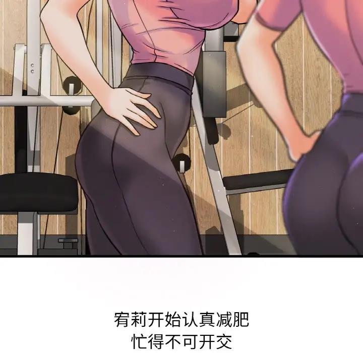 41P - 让人火大的她/我的女王