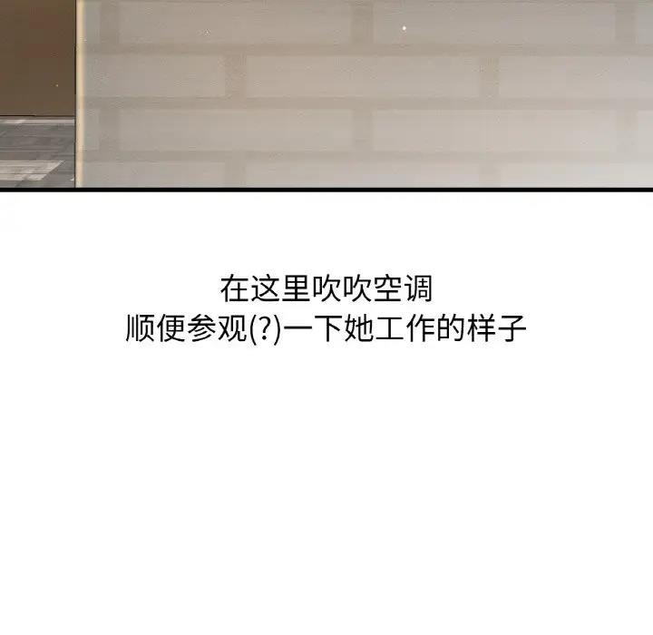 48P - 让人火大的她/我的女王