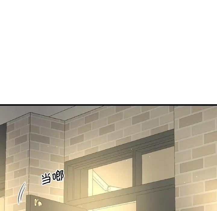 58P - 让人火大的她/我的女王
