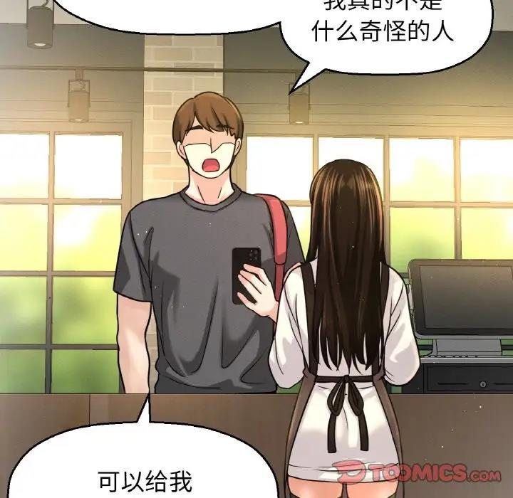 60P - 让人火大的她/我的女王