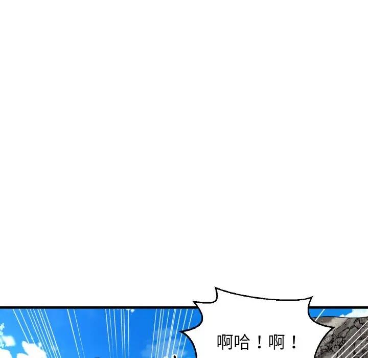 104P - 让人火大的她/我的女王
