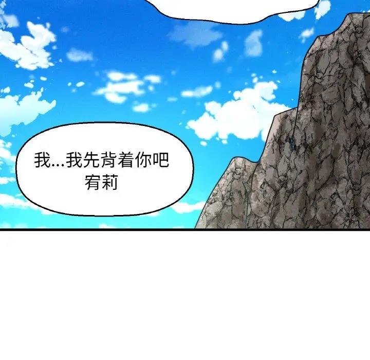 126P - 让人火大的她/我的女王