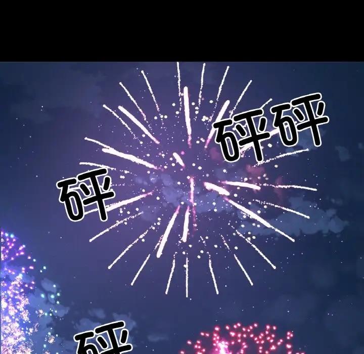 13P - 让人火大的她/我的女王