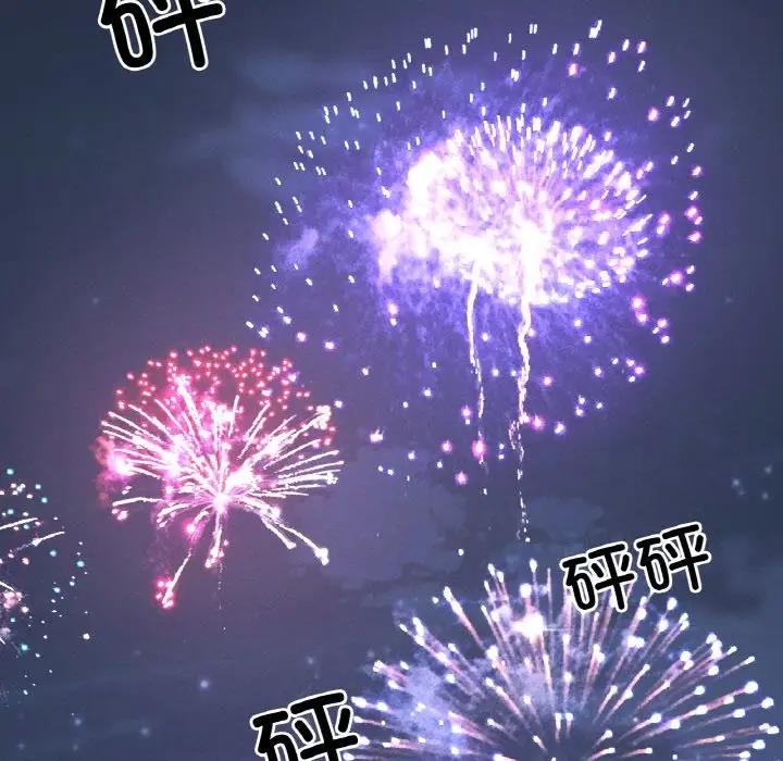 162P - 让人火大的她/我的女王