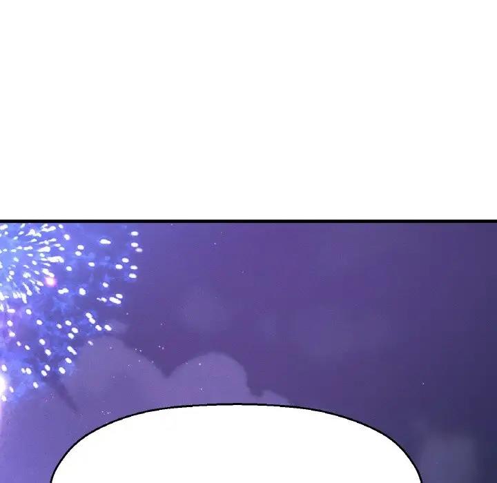 184P - 让人火大的她/我的女王