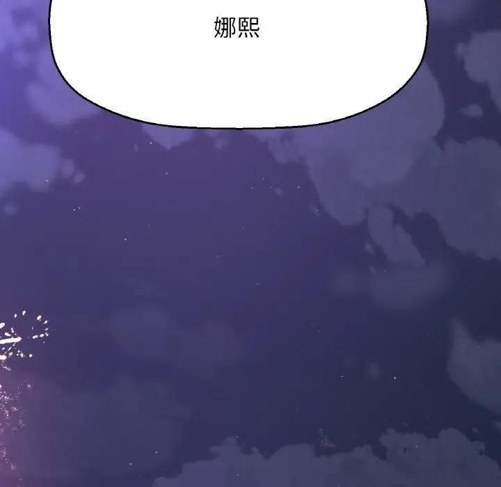 185P - 让人火大的她/我的女王