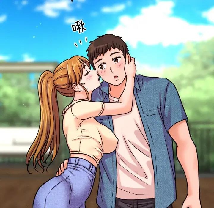 47P - 让人火大的她/我的女王