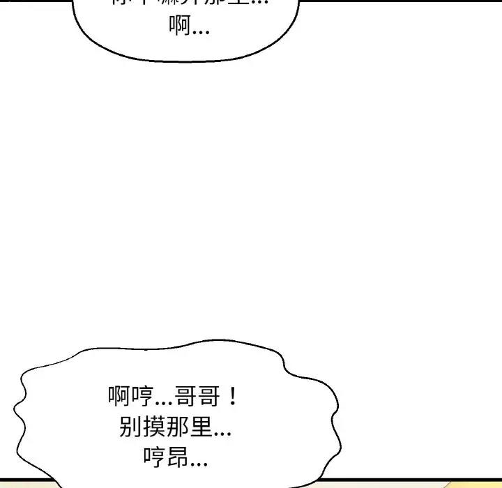 65P - 让人火大的她/我的女王