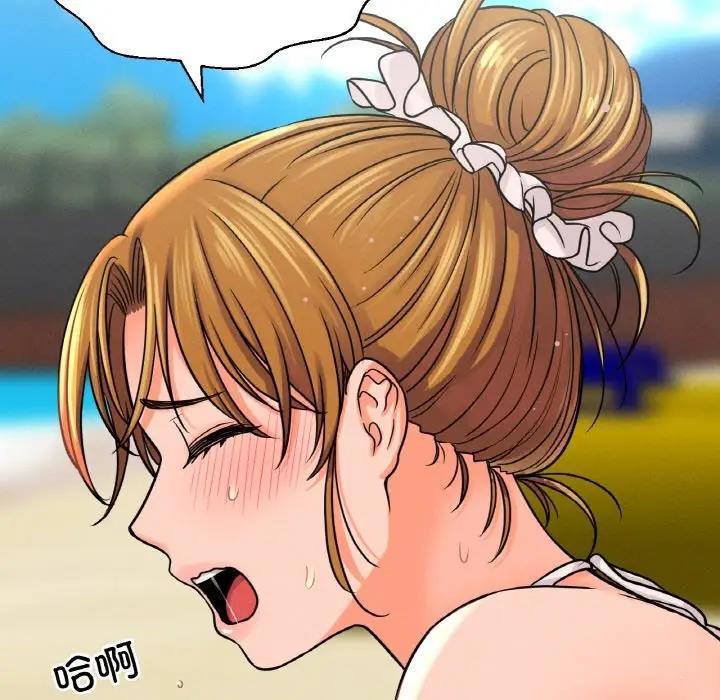 69P - 让人火大的她/我的女王