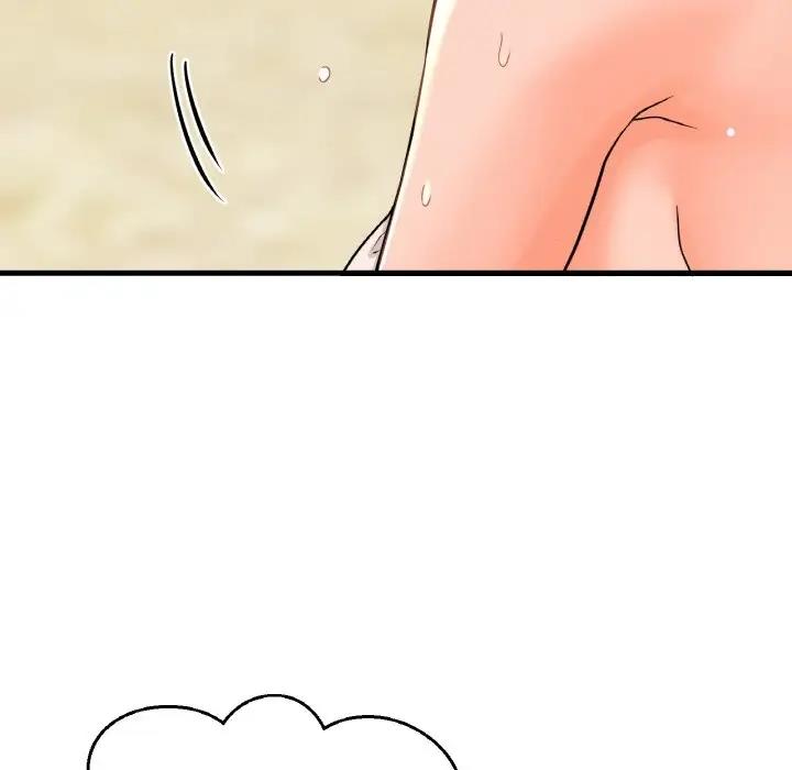 70P - 让人火大的她/我的女王