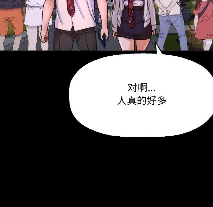7P - 让人火大的她/我的女王