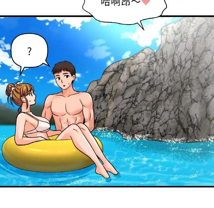 96P - 让人火大的她/我的女王
