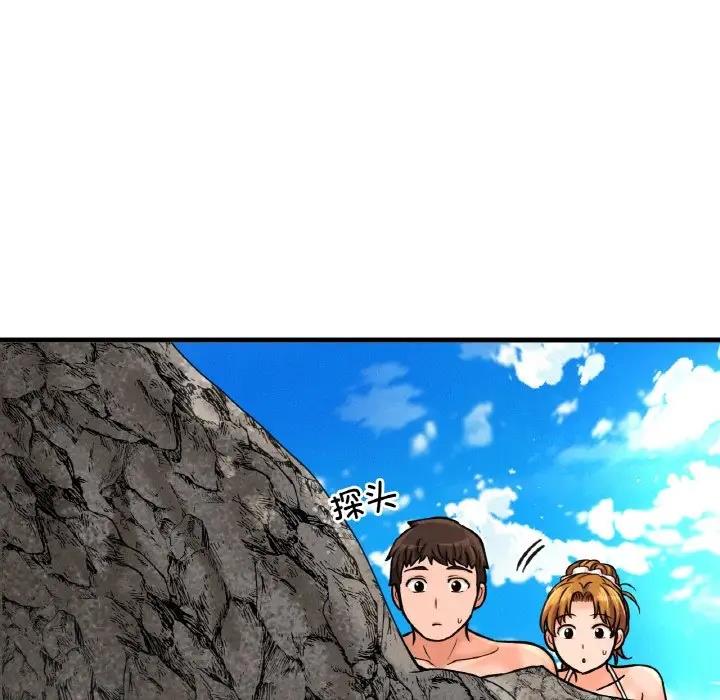 97P - 让人火大的她/我的女王