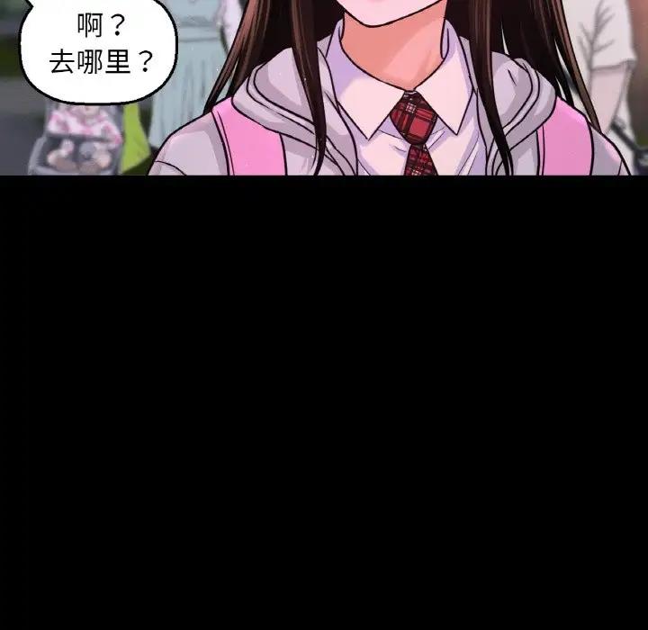 9P - 让人火大的她/我的女王
