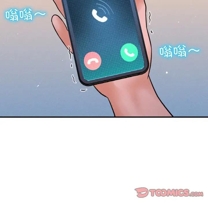 100P - 让人火大的她/我的女王