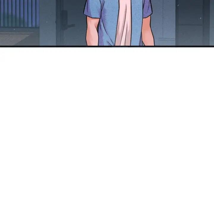 110P - 让人火大的她/我的女王