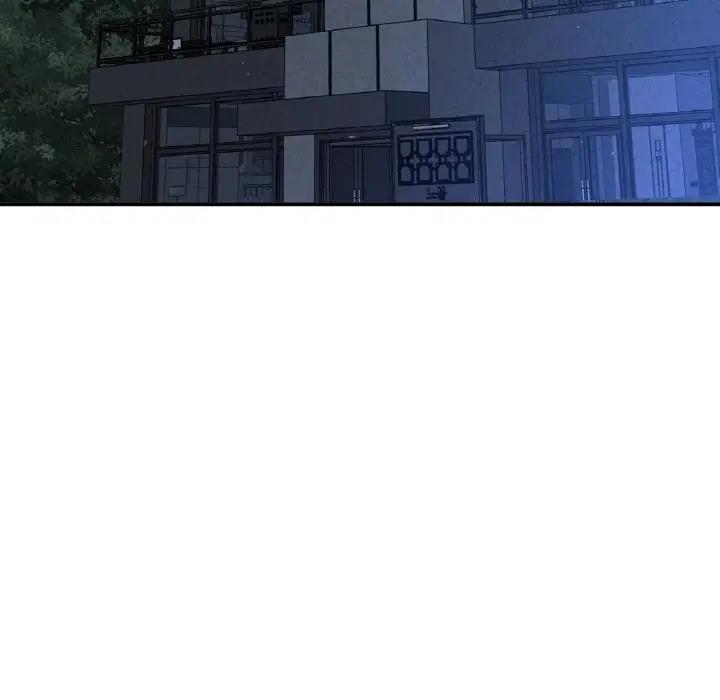 123P - 让人火大的她/我的女王