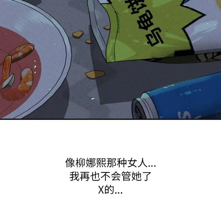 125P - 让人火大的她/我的女王