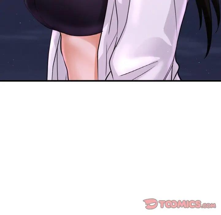 12P - 让人火大的她/我的女王
