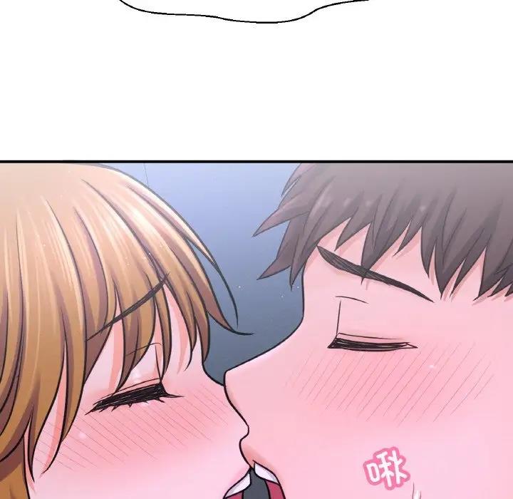 197P - 让人火大的她/我的女王