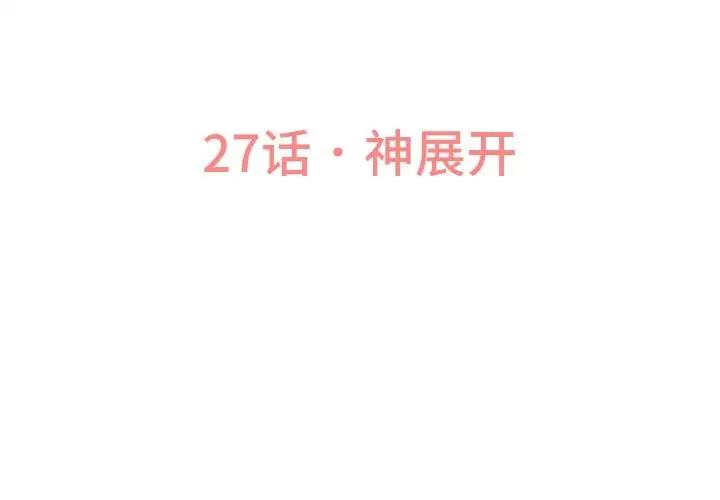 3P - 让人火大的她/我的女王