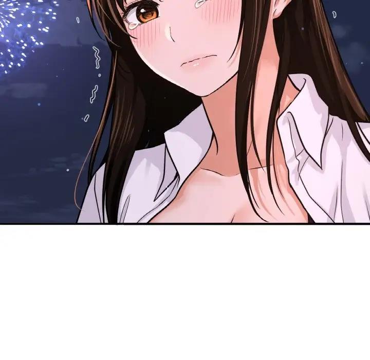 58P - 让人火大的她/我的女王