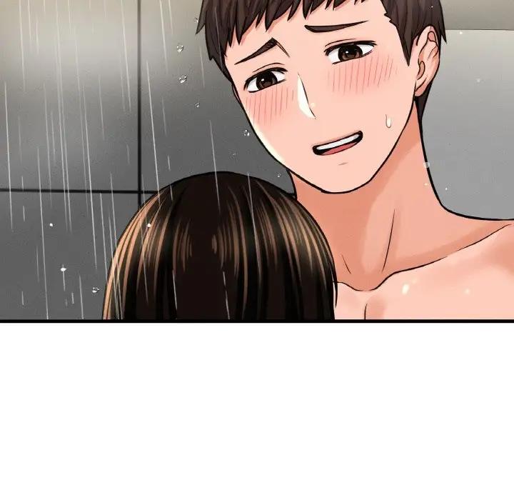 115P - 让人火大的她/我的女王