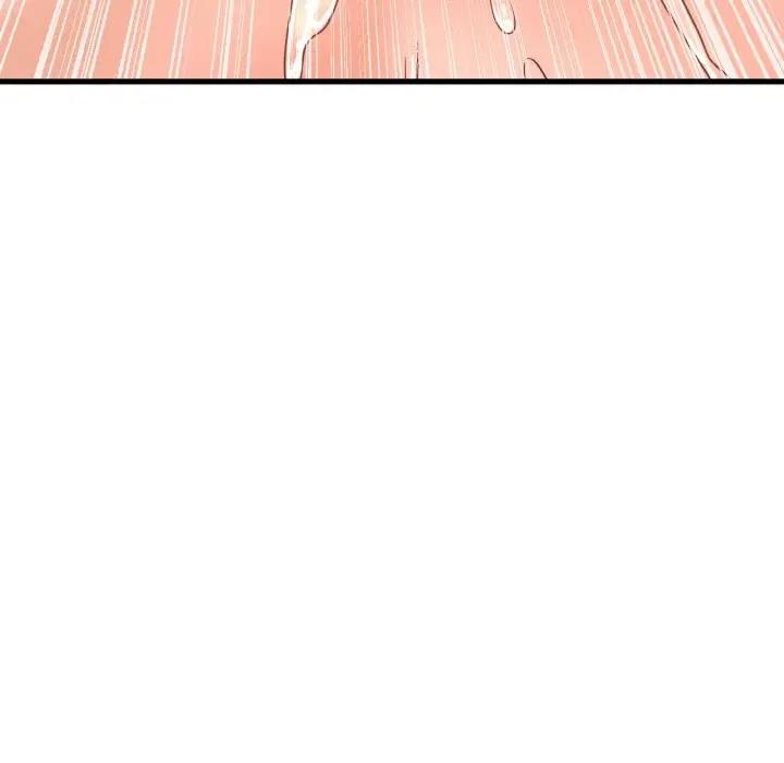 162P - 让人火大的她/我的女王
