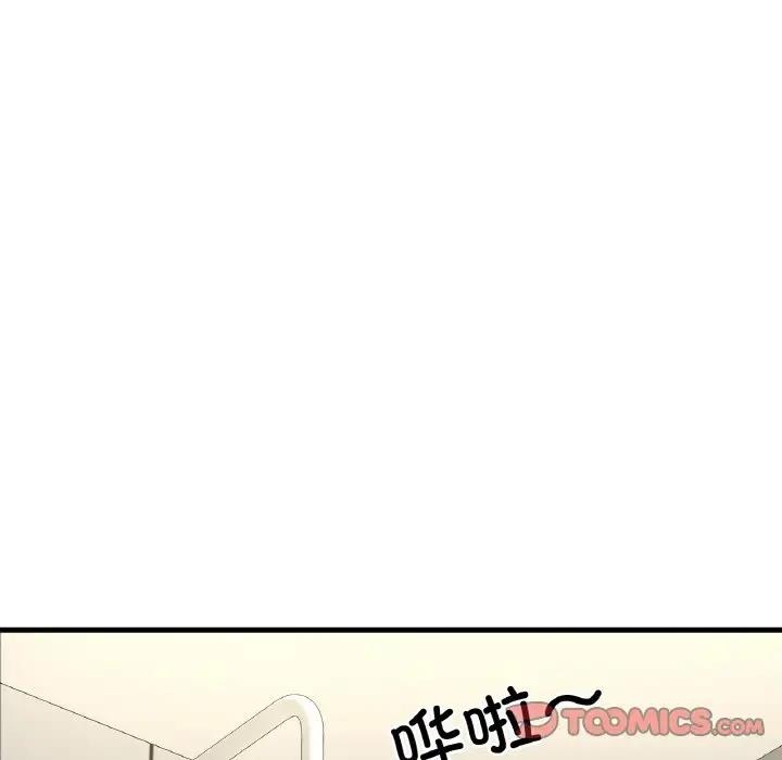 165P - 让人火大的她/我的女王