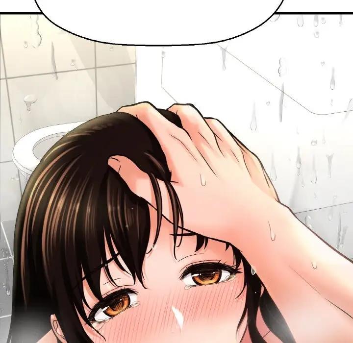 174P - 让人火大的她/我的女王