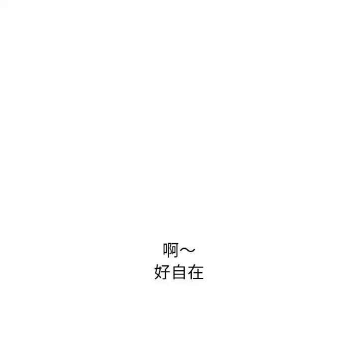 18P - 让人火大的她/我的女王