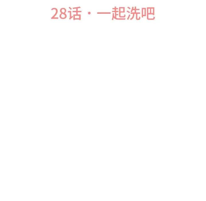 22P - 让人火大的她/我的女王