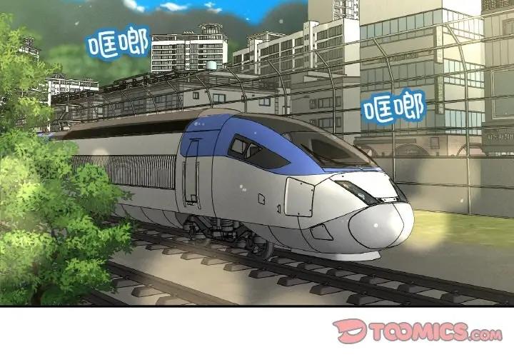 3P - 让人火大的她/我的女王