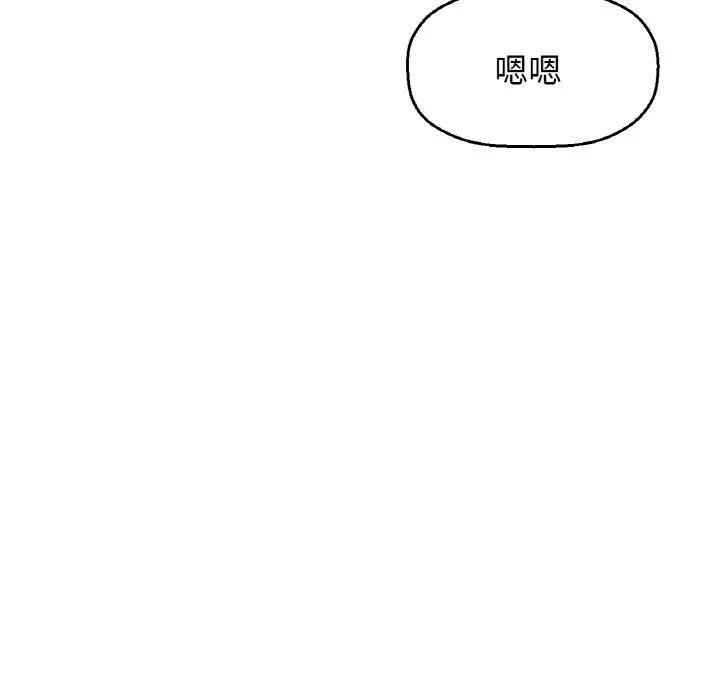 38P - 让人火大的她/我的女王