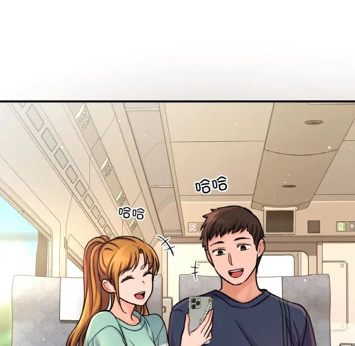 5P - 让人火大的她/我的女王