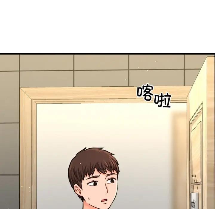 56P - 让人火大的她/我的女王